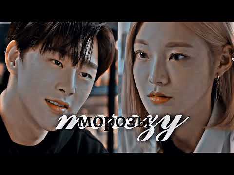 клип к дораме: Девичий Мир {на душе морозы}