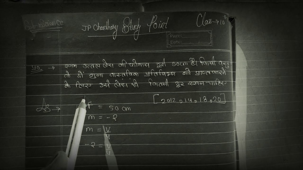 class 10 science imp question jp Chaudhary study point - YouTube