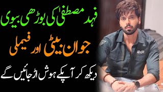 Fahad Mustafa Wife Daughter Son Father Family Lifestyle Biography 2024 - Masala News Details