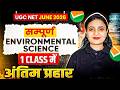 UGC NET EVS Paper 2 | UGC NET EVS All 10 Units in One Class | UGC NET EVS Marathon Classes