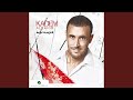 Al Hob Al Hob