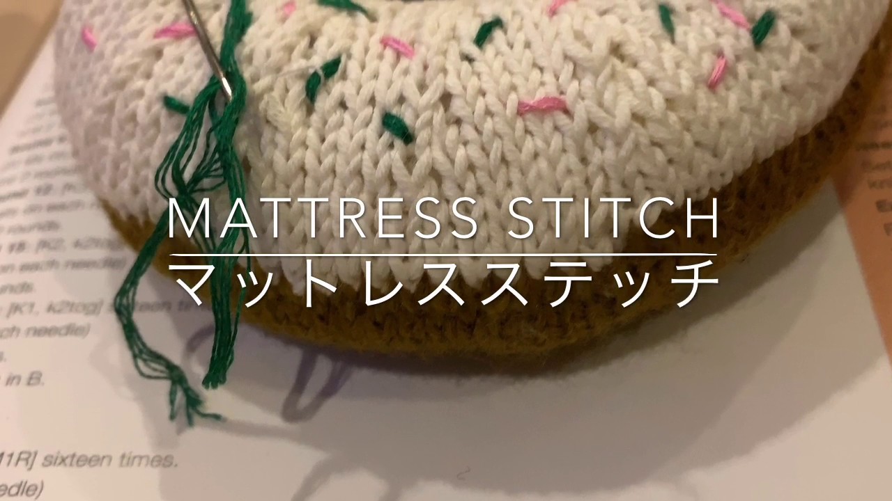 mattress stitch with doughnut  ドーナツの仕上げ シームレスな閉じ方 編み物