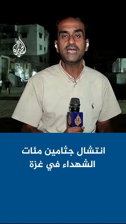      
 - نشر قبل 10 دقيقة