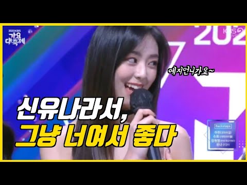 막내 유나 심쿵하게 만든 있지(ITZY) 리더 예지의 한 마디