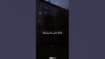 #المنشاوي #تلاوة_خاشعة #قرآن #قران_كريم