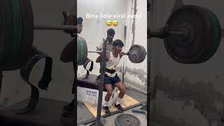 Bina Bole viral Hone wali audio #workout #workoutmotivation #motivation #sprinter #army ￼