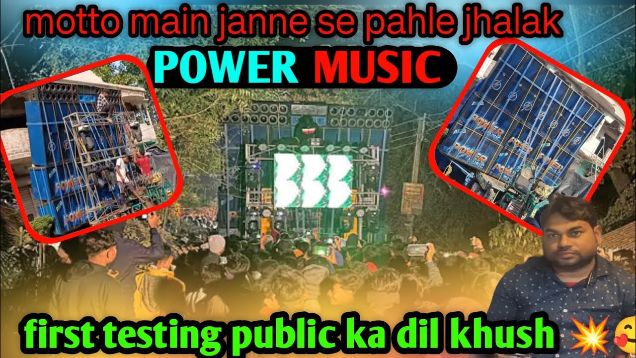 Power Music Fast Testing Public ka Dil Khush Ho Goya King Is Back New Look kaisa laga 💥