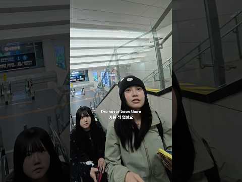 ✨🇯🇵 일본 도쿄에서 온 모녀여행객을 도와주면 생기는 일?!What happens if you helpa mother and daughter traveler from Tokyo