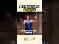 振り向かない男を追う女性に、コメディアンが放った一言w【海外コメディ】 #shorts
