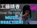 HAPPY B-DAY HARUKA!🥳🎂🎸工藤 晴香Haruka Kudo - Keep The Faith MV | Music Reaction🔥