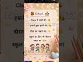 love you dost #trending #comedy #comedyshorts #shortsfeed #ytshorts #sort #viralshort #funey #love