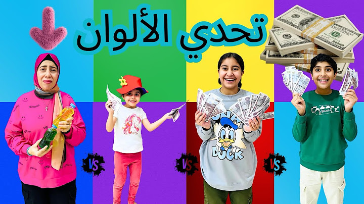 تحدي تطابق الالوان | الفائز غير متوقع😱