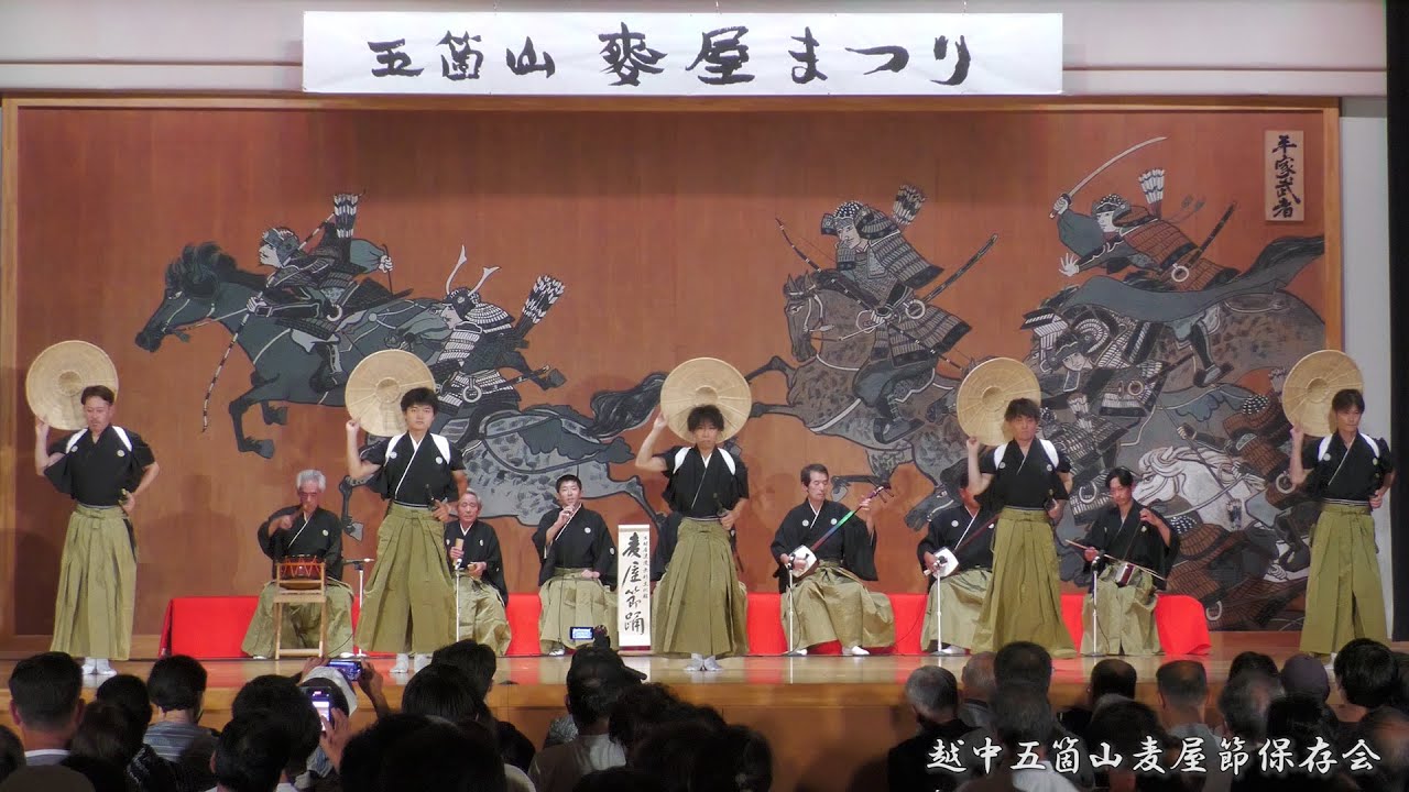 越中五箇山麦屋節保存会 / 五箇山麦屋まつり 2024年 / 富山県南砺市下梨