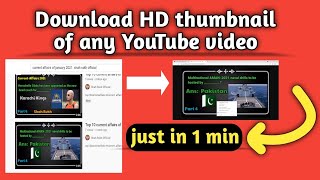 How to download thumbnail image in HD of any YouTube video on pc | youtube thumbnail screenshot 1