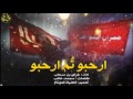شيلة ارحبو ثم ارحبو ا داه غازي بن سحاب بطيء