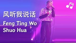 [Live+Lyrics] Zhang Xingte sings \