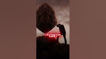 महादेव कहते हैं कि डर को खुद पर 🙏🔱 #mahadev #mahadevstatus #ujjainkaraja #viral #shorts