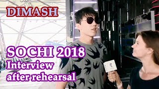 ДИМАШ / DIMASH - Интервью после репетиции / Interview after rehearsal (New Wave 2018, Sochi)