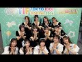 タイトル未定 / 高嶺のなでしこ『 TIF 2026 Day2 』SMILE GARDEN