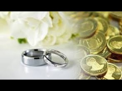 لایحه قانون جدید مهریه در سال ۱۴۰۴ لغو زندان و سقف مهریه ۱۴ سکه مهریه ازدواج خانواده طلاق
