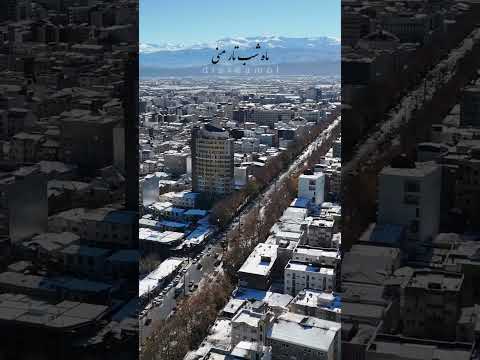 بفرس براش آمل آملی مازندران شمال گنگستر شهر آمل آهنگ مازندرانی آهنگمازندرانی جاده هراز هراز