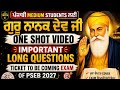 “Guru Nanak Dev Ji Important Long Questions | Punjabi Medium | Class 12th History PSEB 🔥”