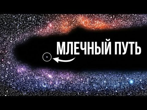 100 Самых Жутких Фактов о Космосе