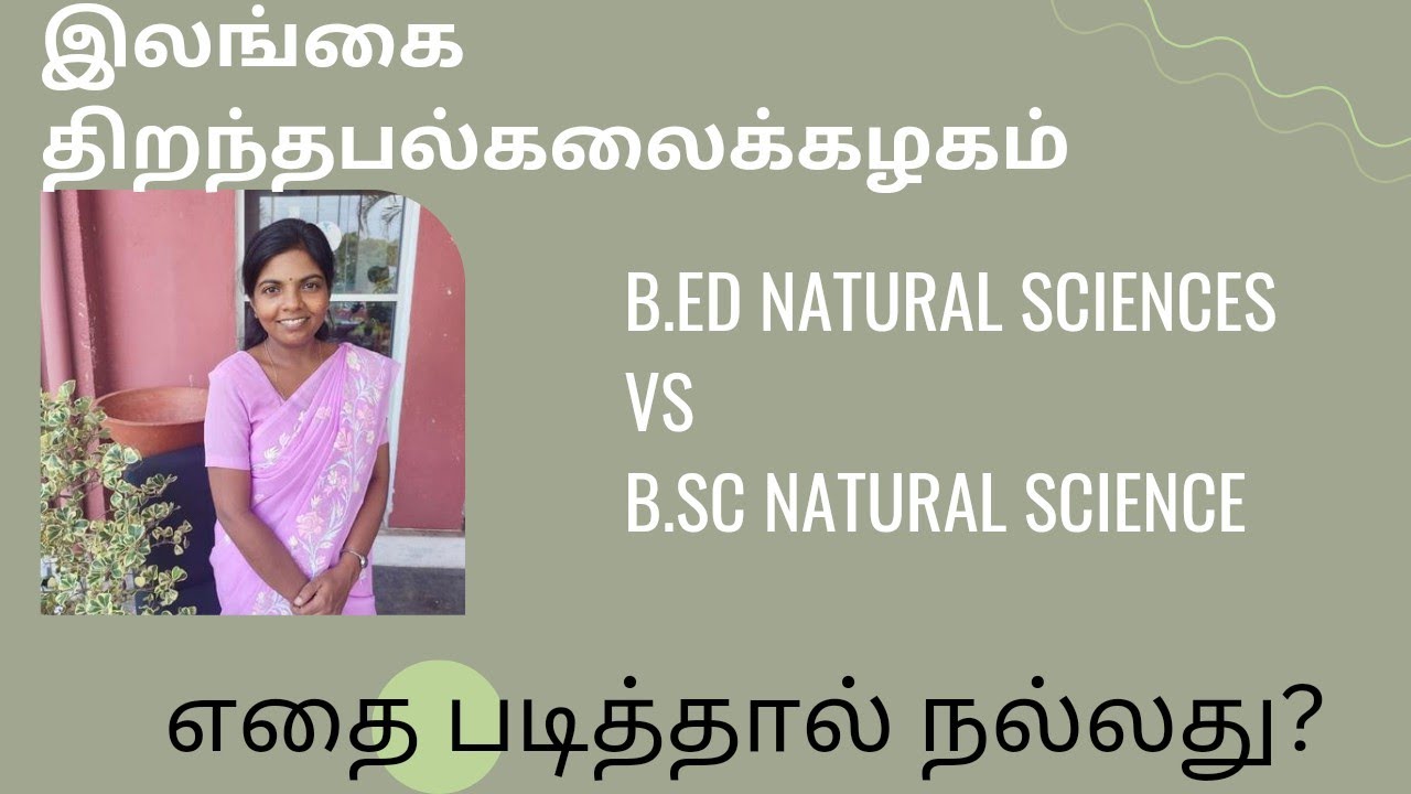 B Sc Natural Sciences And B Ed Natural Sciences Open University