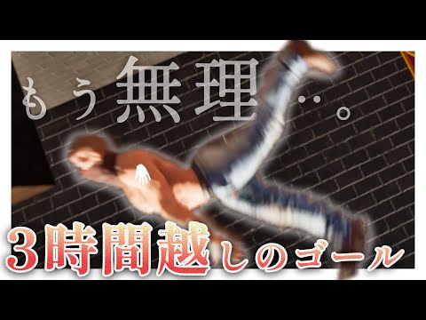 鬼畜、そして狂っている。｜Forward DEMO