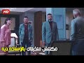 رحيم جاب ميجو و اعترف بكل جرايم عماد قدام داليا شوف رد فعل داليا لما عرفت انه هو اللي حبسها 