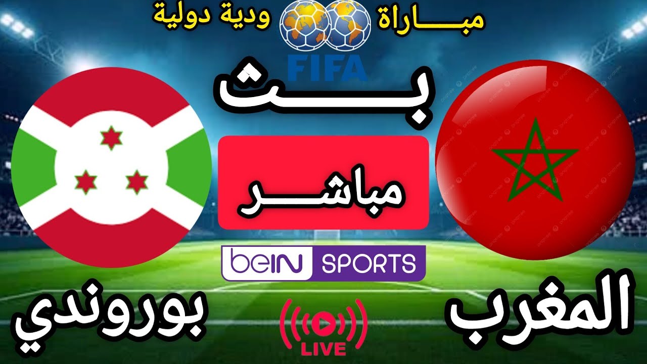 🔴بث مباشر HD