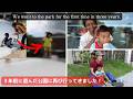 【子供の成長を感じるVlog】３年ぶりの公園で大きなトランポリンで遊びました。