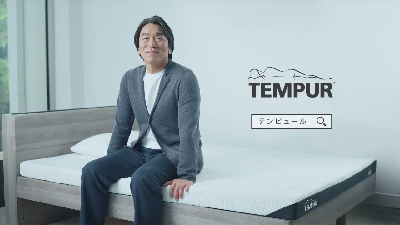 テンピュール® TEMPUR CM 松井秀喜氏 昼寝編 - YouTube