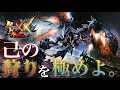 #1【モンスターハンター ダブルクロス 】刮目せよ。ニンテンドースイッチのモンハン…