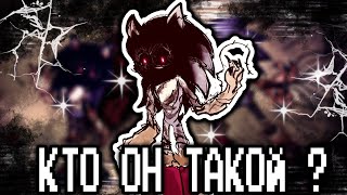 видео: АЛЬТЕРНАТИВНОЕ ПРОКЛЯТИЕ ИКС ИЛИ ЖЕ КТО ТАКОЙ КЕРС THE CURSE OF X SONIC.EXE MADMANHALLOWEN SIRIUSXM картинка: АЛЬТЕРНАТИВНОЕ ПРОКЛЯТИЕ ИКС ИЛИ ЖЕ КТО ТАКОЙ КЕРС THE CURSE OF X SONIC.EXE MADMANHALLOWEN SIRIUSXM