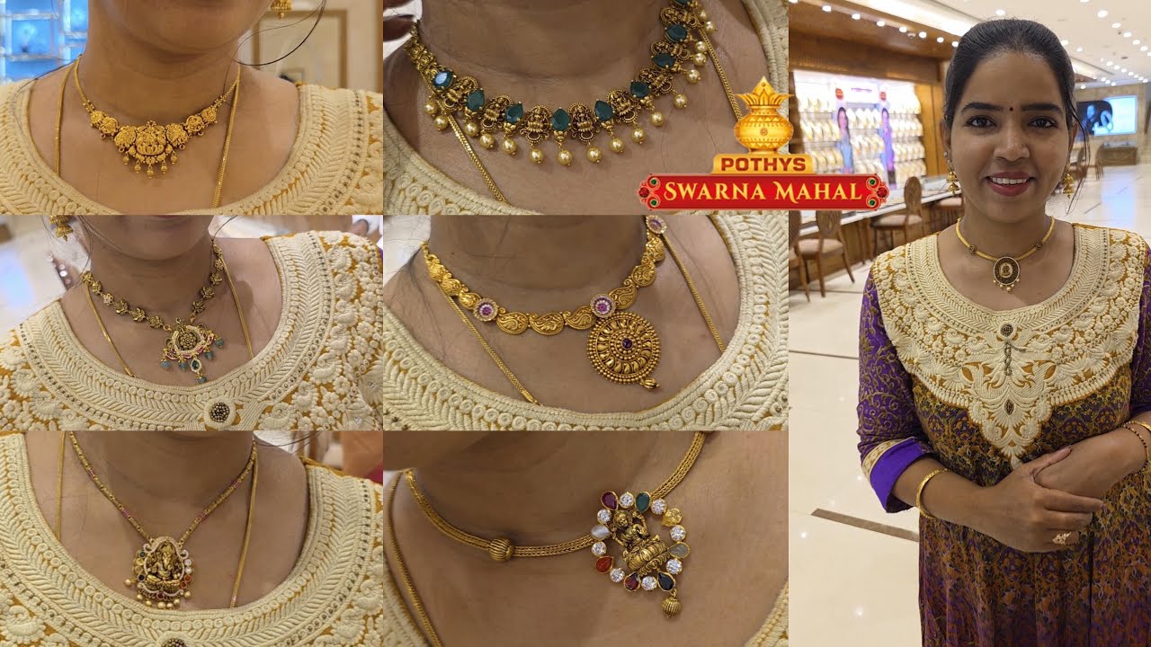 Pothys Swarnamahal 9gram Gold Light Weight Necklace | 3D Casting Antique Addigai Design New Arrival