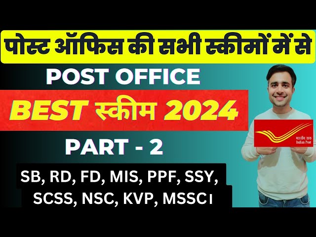 Post Office Best scheme 2023 | Post Office Best Plan to Invest in 2023 class=