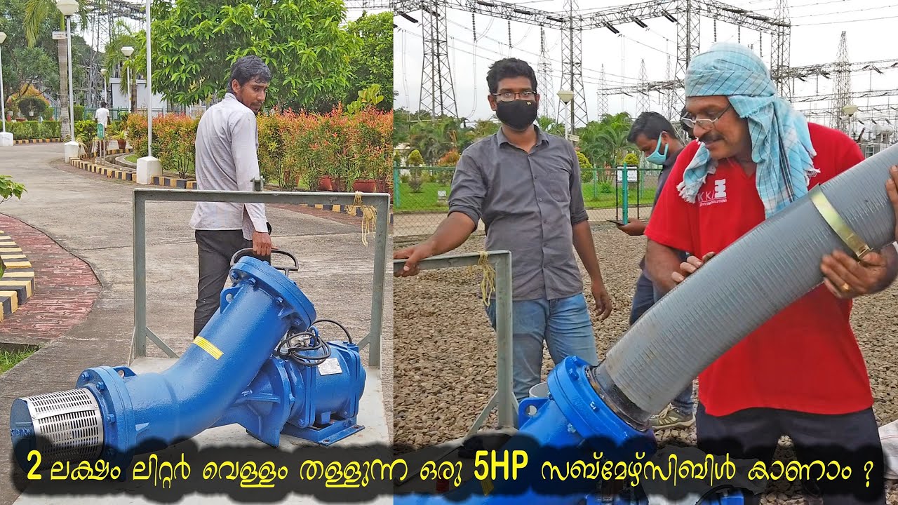 6 ഇഞ്ച് ഡെലിവറി ഉള്ള ഒരു വെറൈറ്റി ഹൈ ഡിസ്ചാർജ് പമ്പ് - Texmo-Aquatex ASMAX Installation