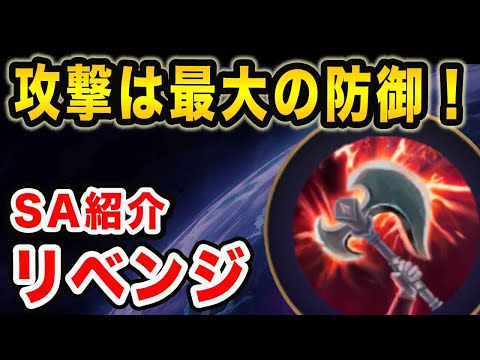 【CTA】SAリベンジで攻めるデッキで予選に挑戦した！！【CrossTheAges】