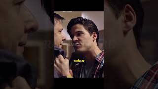 Костров требует правды #молодежка #сериал