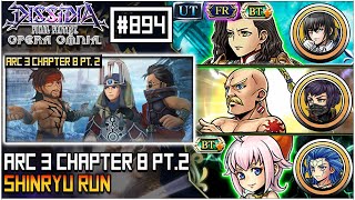 [DFFOO JP] Arc 3 Chapter 8 PT.2 | SHINRYU | Vayne, Yang, Sherlotta