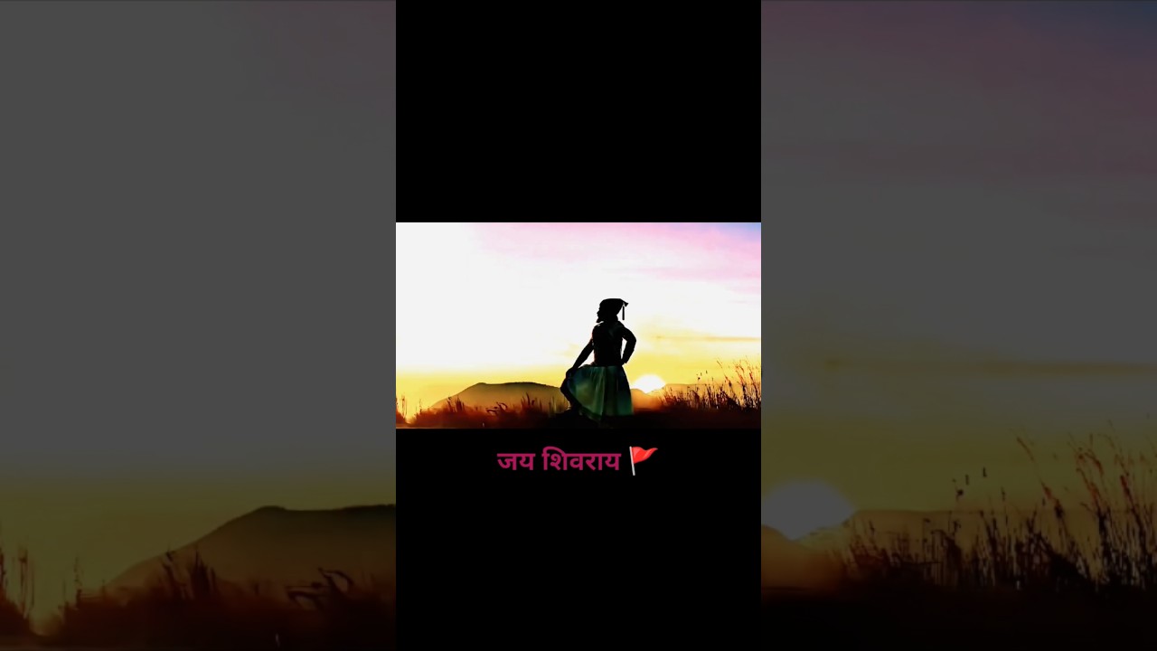 जय शिवराय chatrapati shivaji maharaj 4k status attitude status 