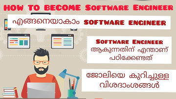 How to become an Software Engineer[Malayalam] what qualifications need software engineer EP:01