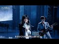 「MUSIC FAIR」GLIM SPANKY「ひこうき雲」エモーショナルな歌声とロックサウンドが心を打つ!//ari green 