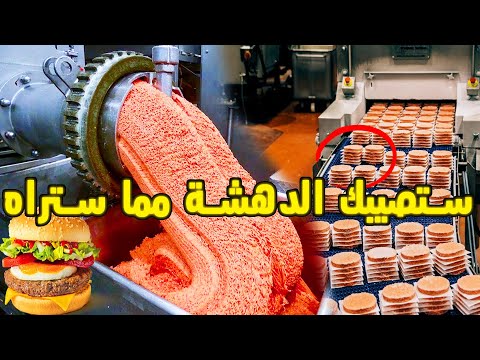 فيديو: أمريكا الجنوبية النكهات تشكيل مطعم تصميم حديث في كوبنهاغن