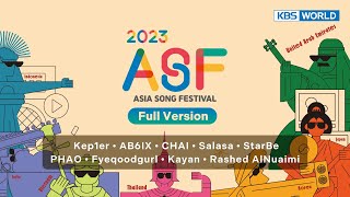 [Full Version] 2023 Asia Song Festival | KBS WORLD TV 230927