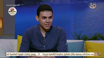 صباح الخير يا مصر | القارئ الشيخ محمد سامي عبد الجليل يتحدث عن بدايته في مجال “تلاوة القرآن”