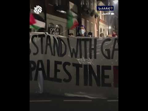 مظاهرة أمام السفارة المصرية في لندن تضامنًا مع غزة وللمطالبة بوصول المساعدات دون قيود عبر معبر رفح