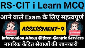RSCIT Assessment 9 Most Questions and Answers in Hindi For RSCIT Exam 2021 RSCIT iLearn Assessment 9