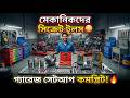 Mechanicদের Secret Tools 😳 Garage Setup Complete! Professional Workshop Setup